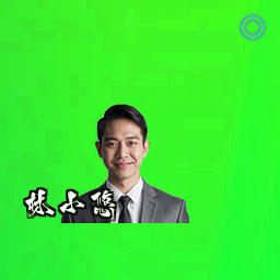 林小悠