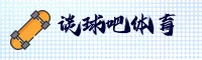 谈球吧(tqba)官方网站 - 官方正版入口